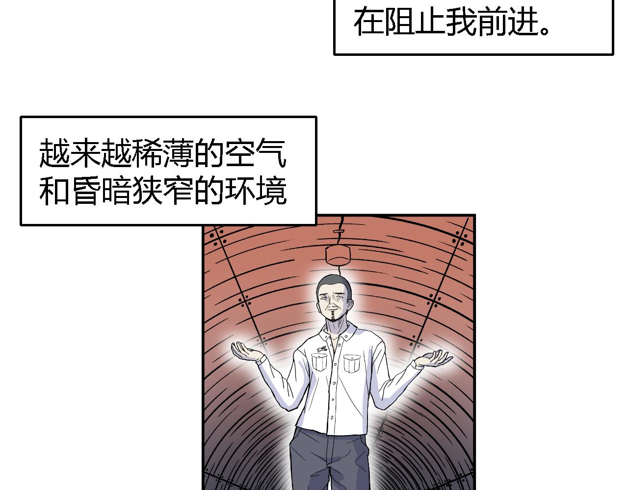 隧道0216