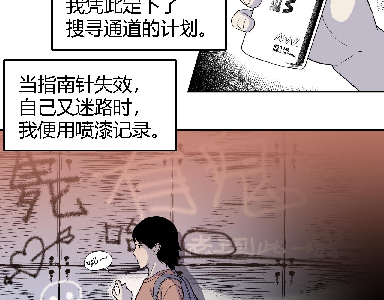 隧道0123