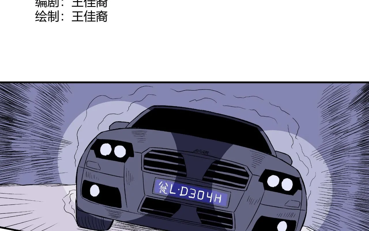 解放灵魂0