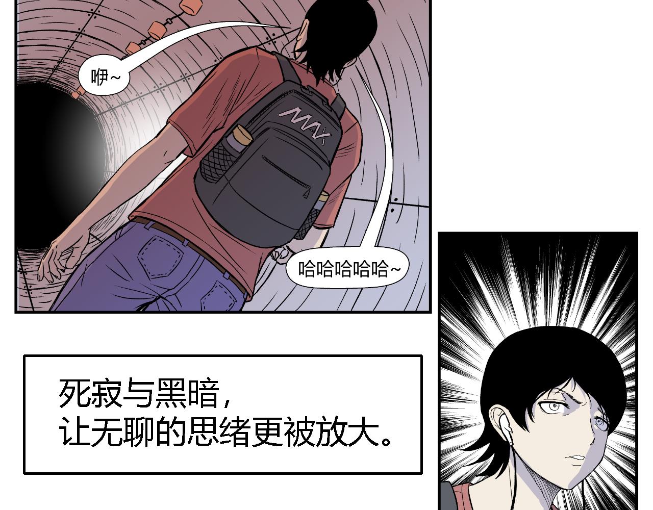 隧道025