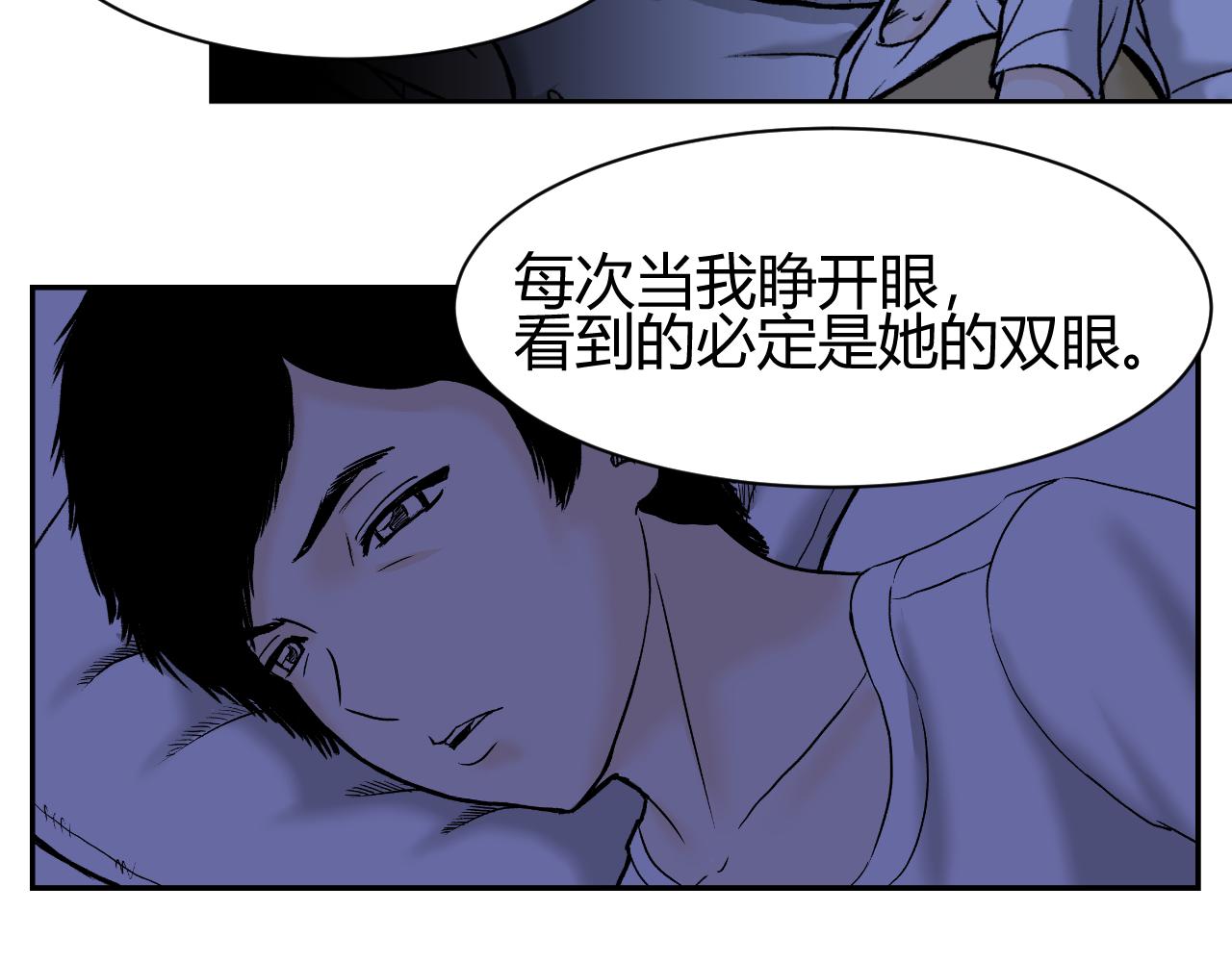 《窥探》0211
