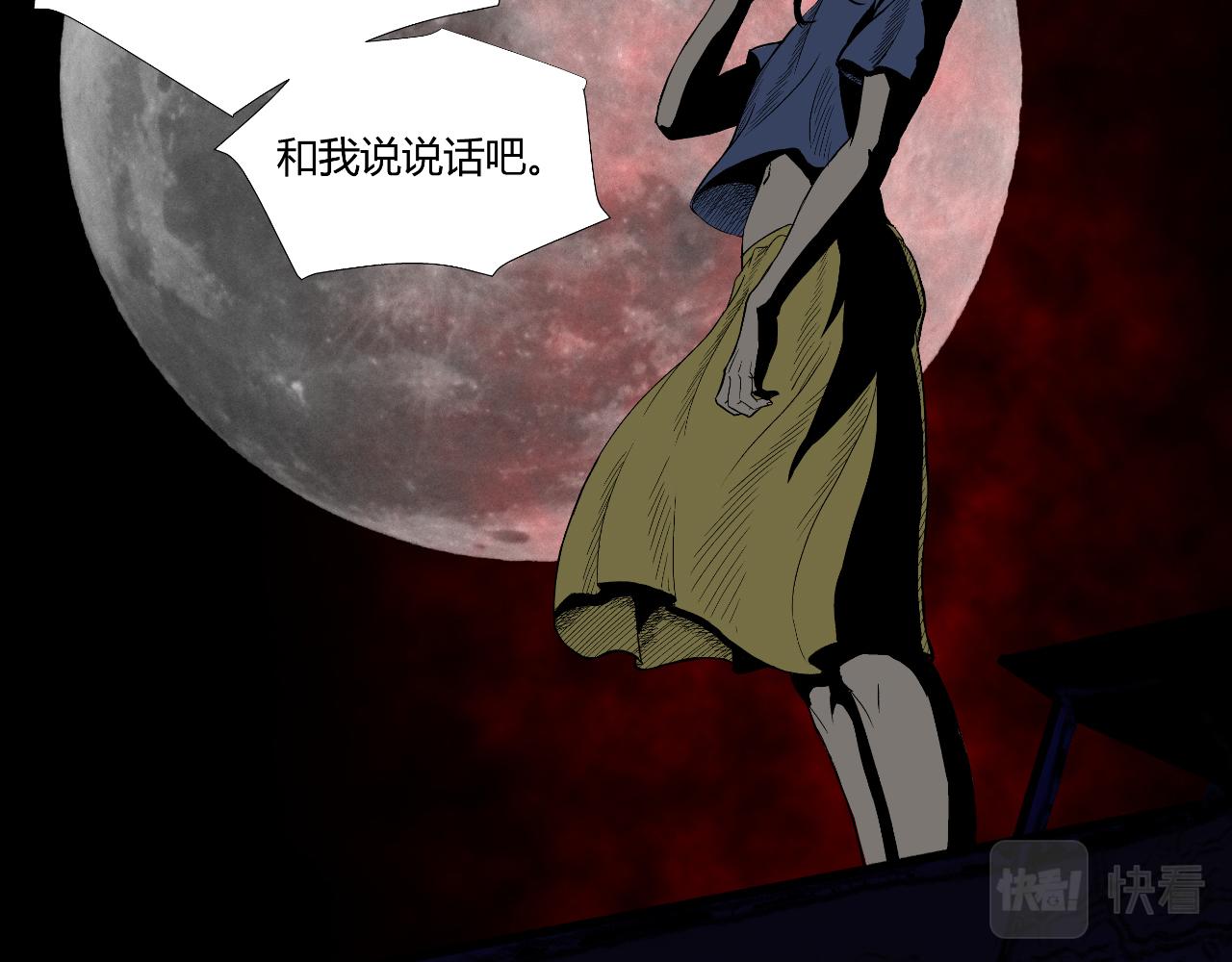 《窥探》0336