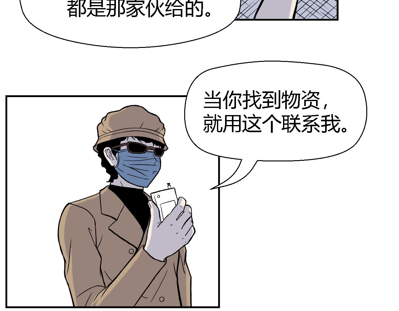 隧道0326
