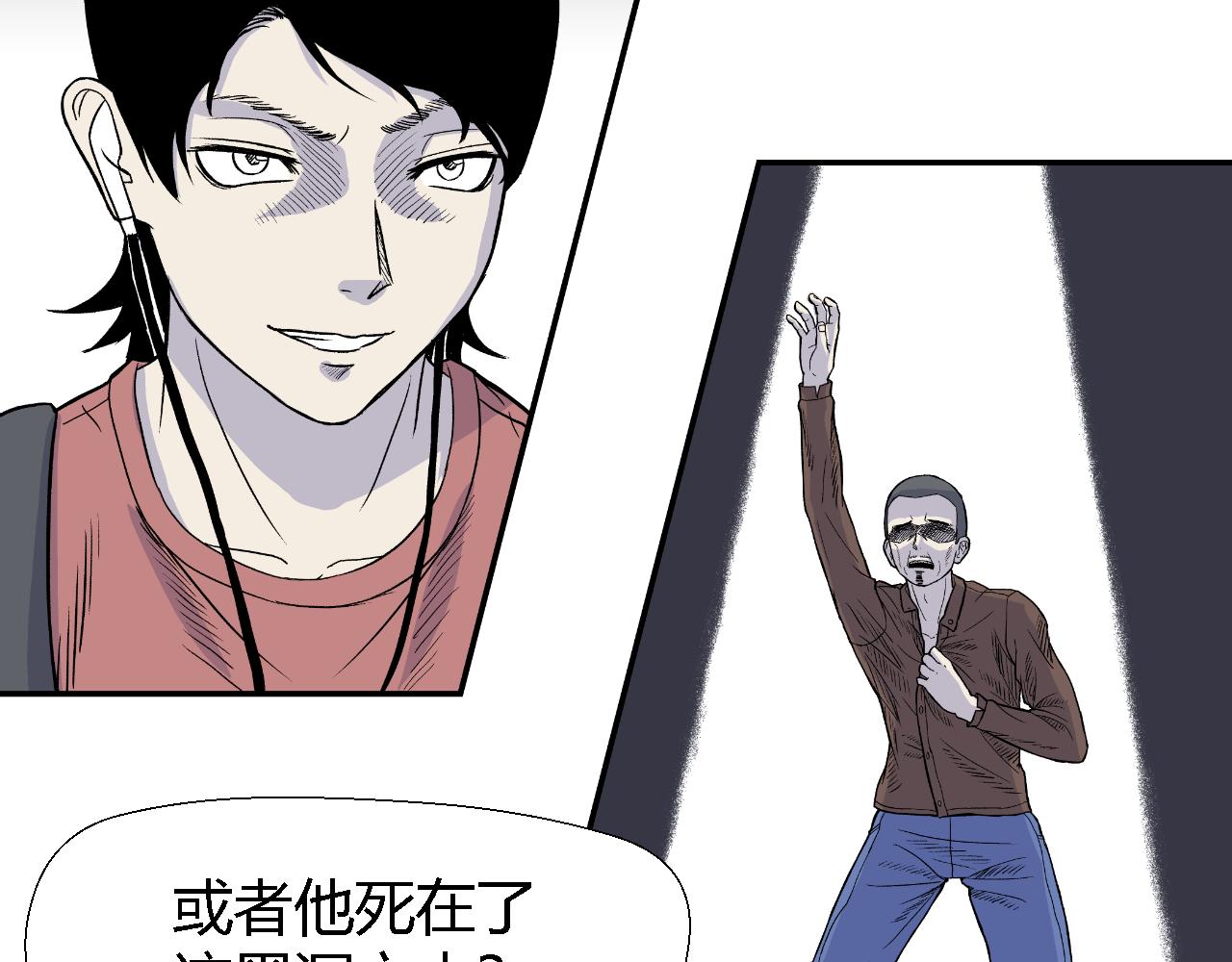 隧道0213