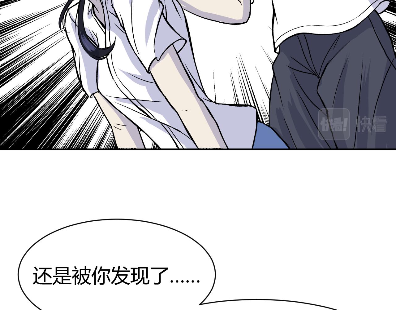 《窥探》0427
