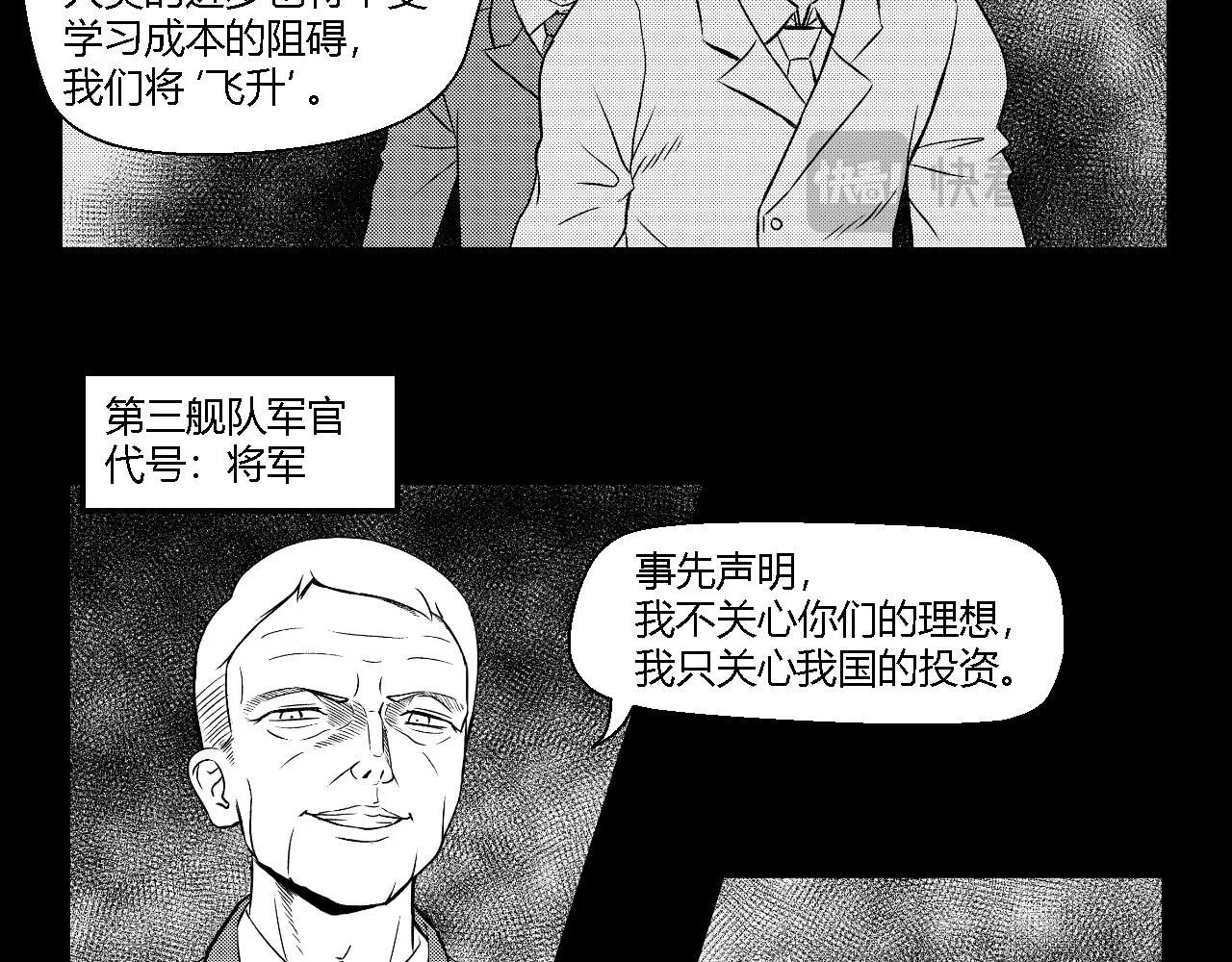 创造灵魂026