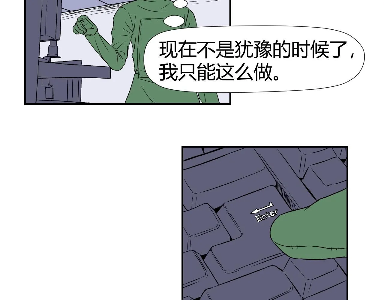 创造灵魂0319