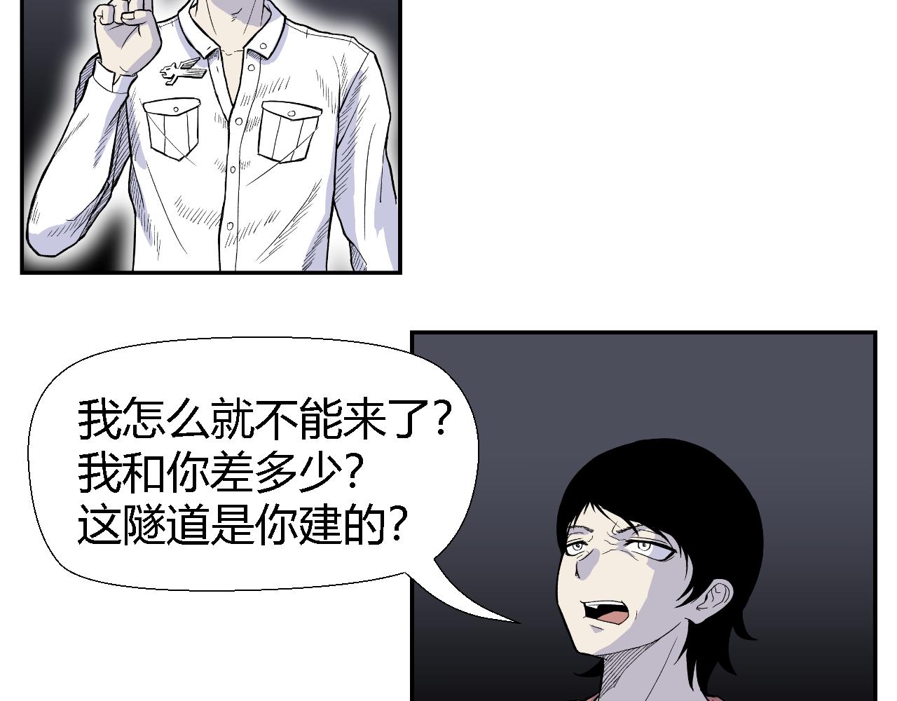 隧道0220