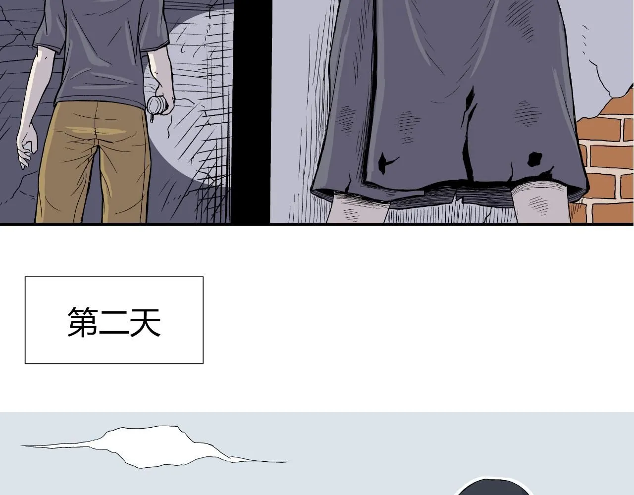 脆弱的他56
