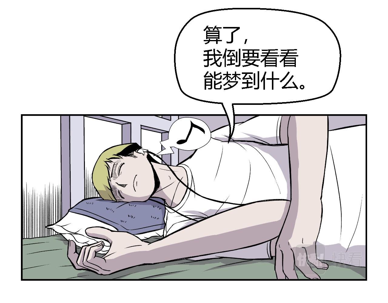 虫子0135