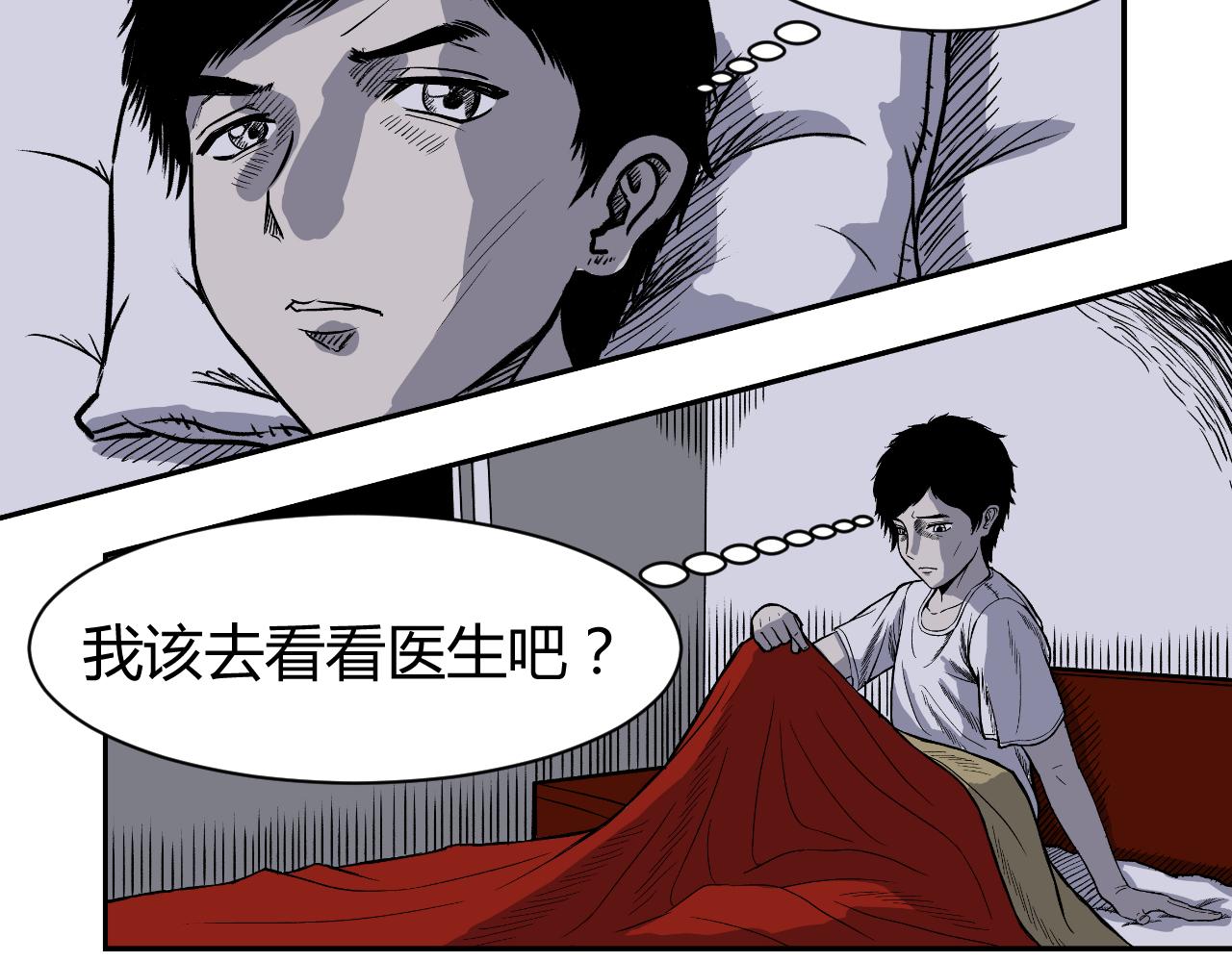《窥探》0326