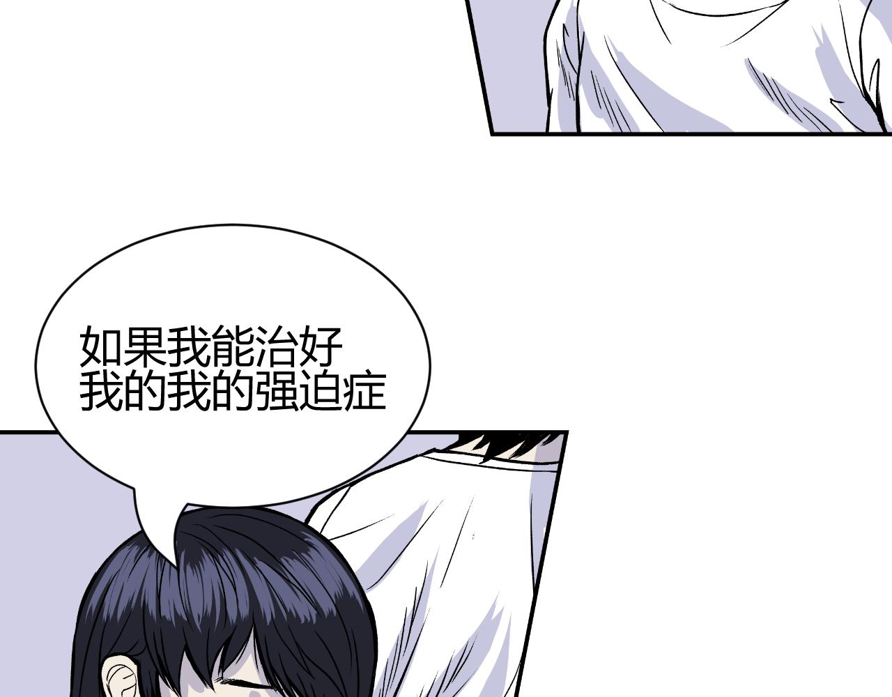 《窥探》042