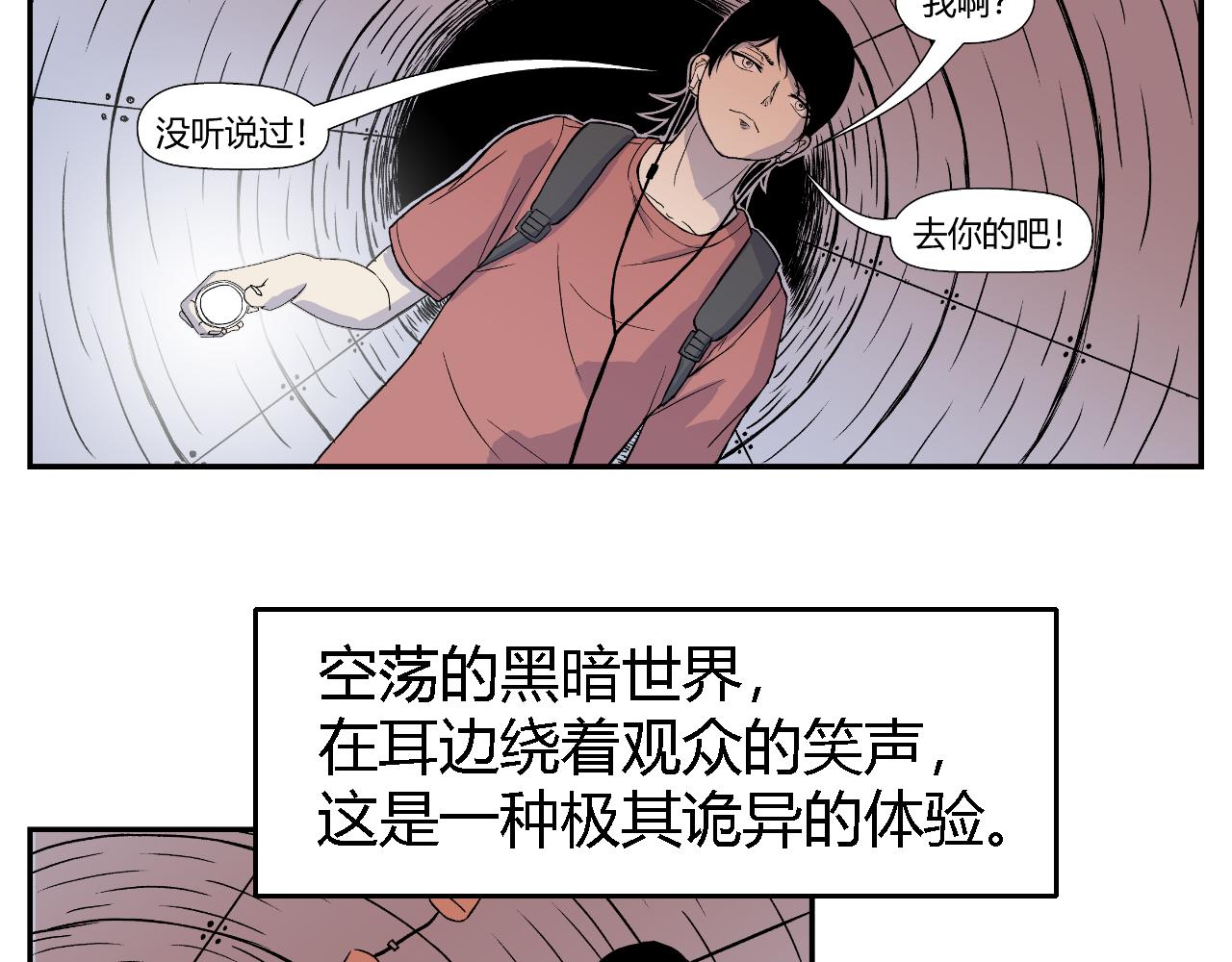 隧道024