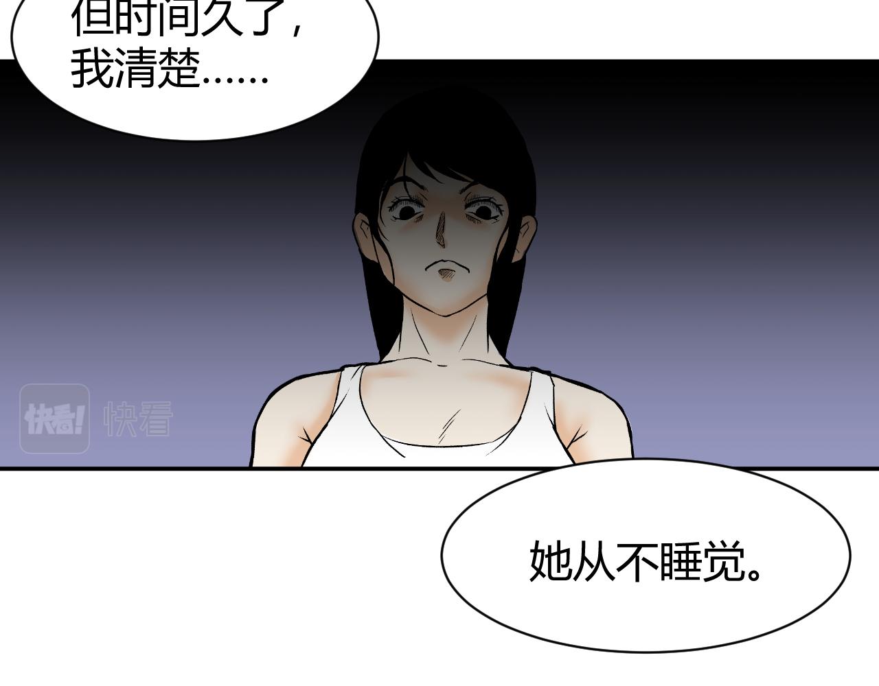 《窥探》0217