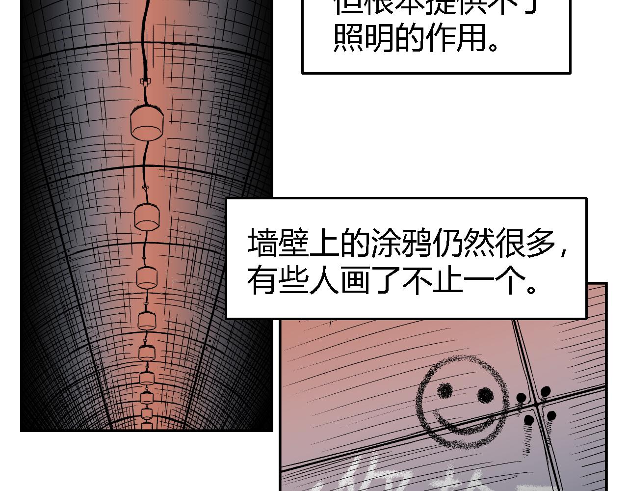 隧道022