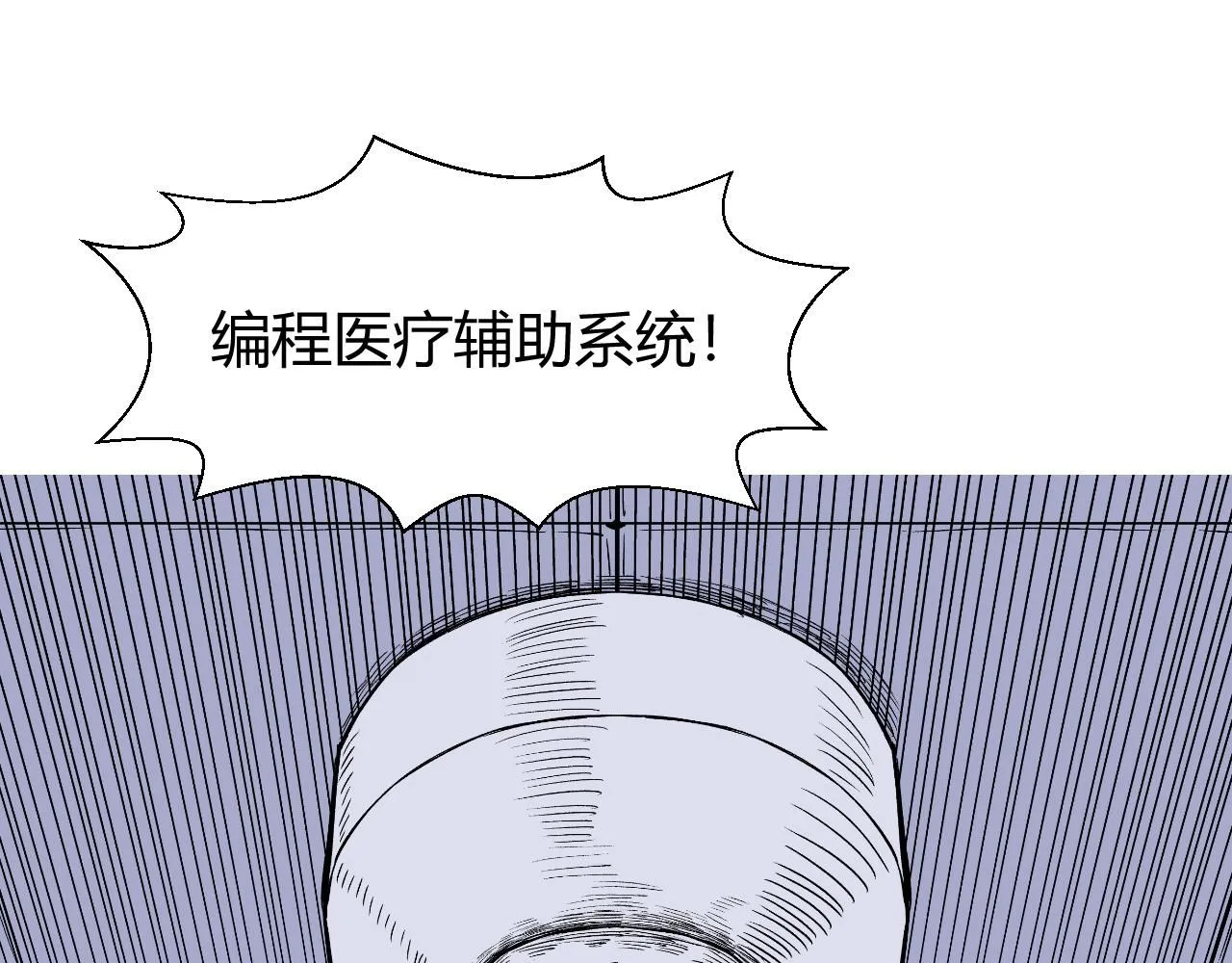 解放灵魂15
