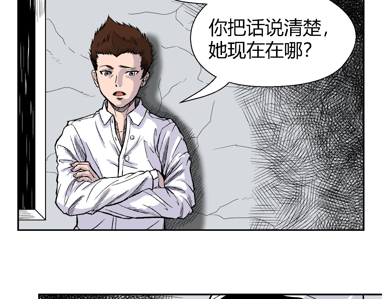 《窥探》018