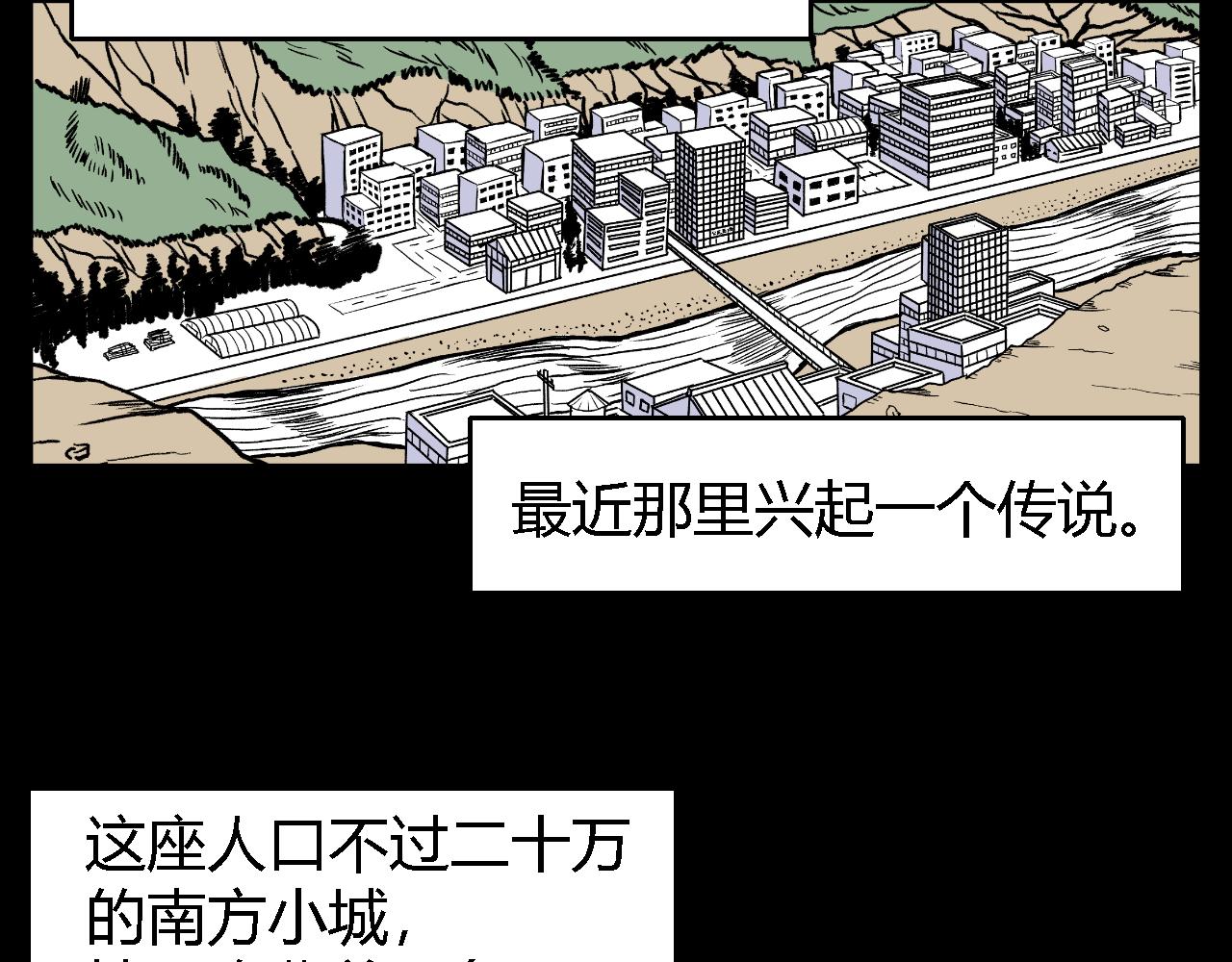 隧道013