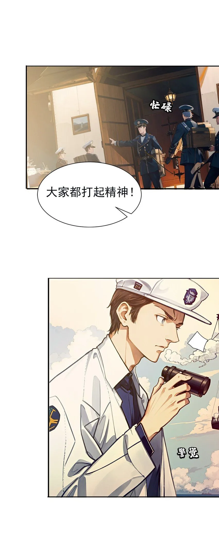 001 复仇与重逢18