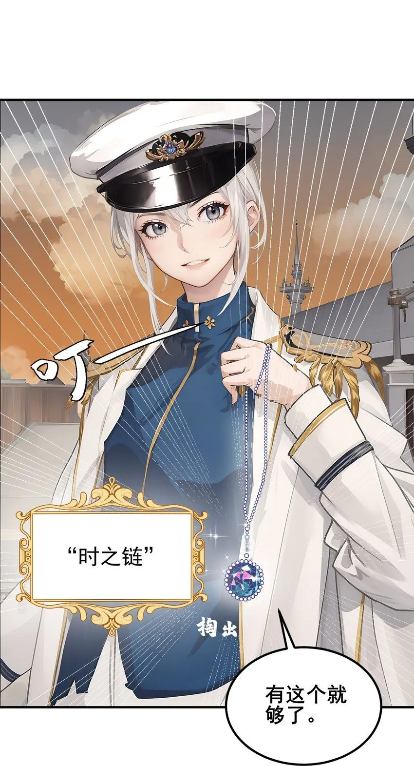 001 复仇与重逢46