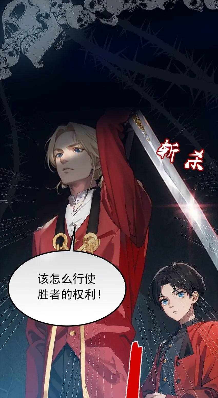 001 复仇与重逢9