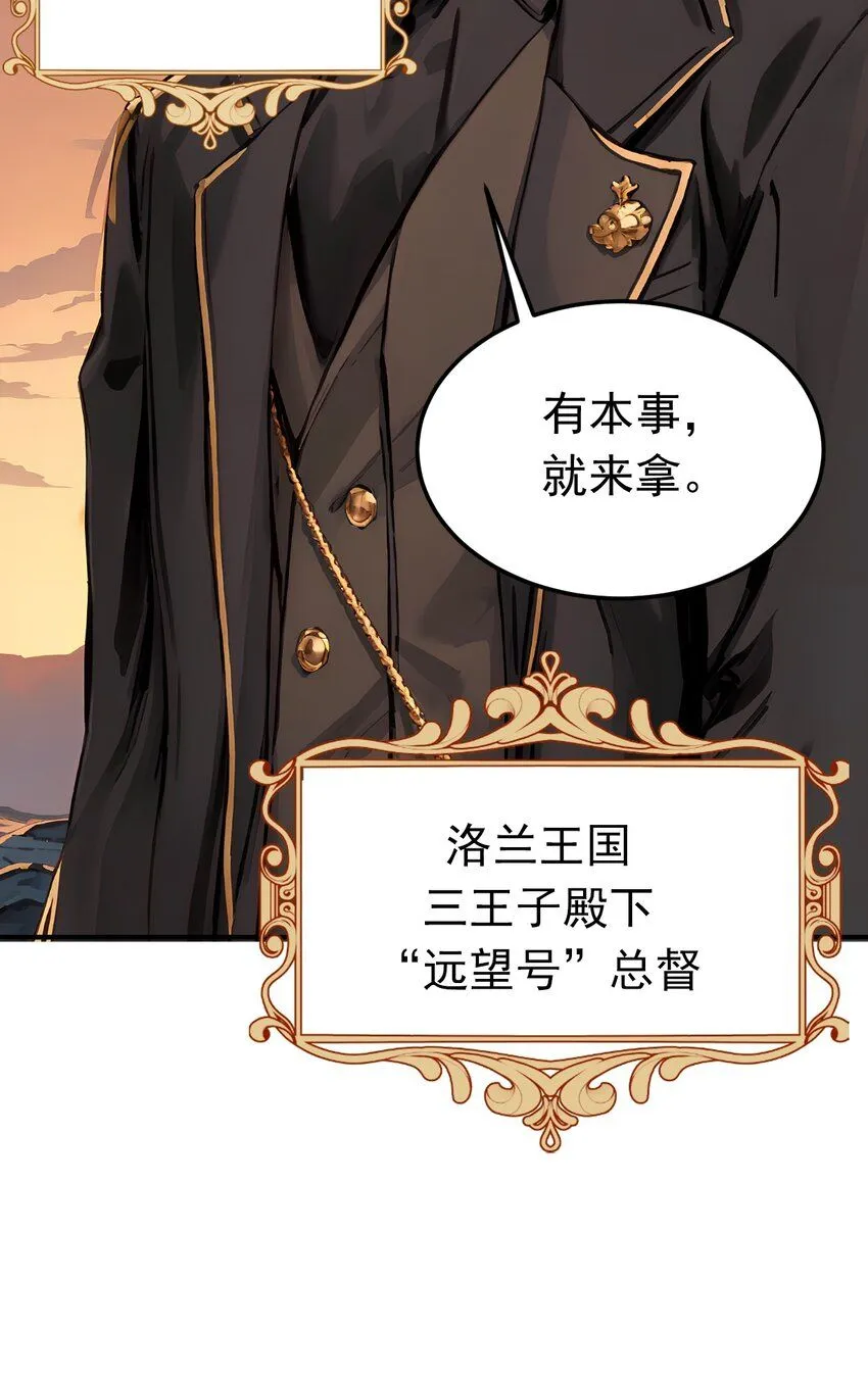 001 复仇与重逢28