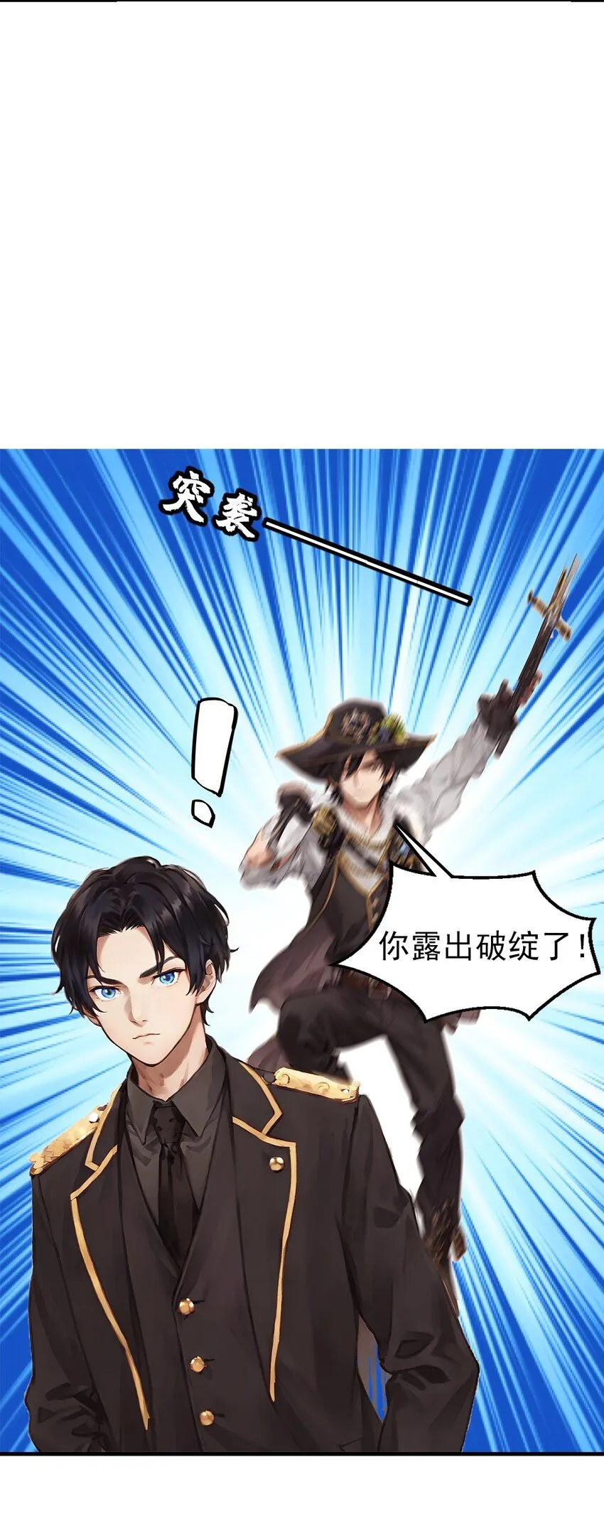 001 复仇与重逢30