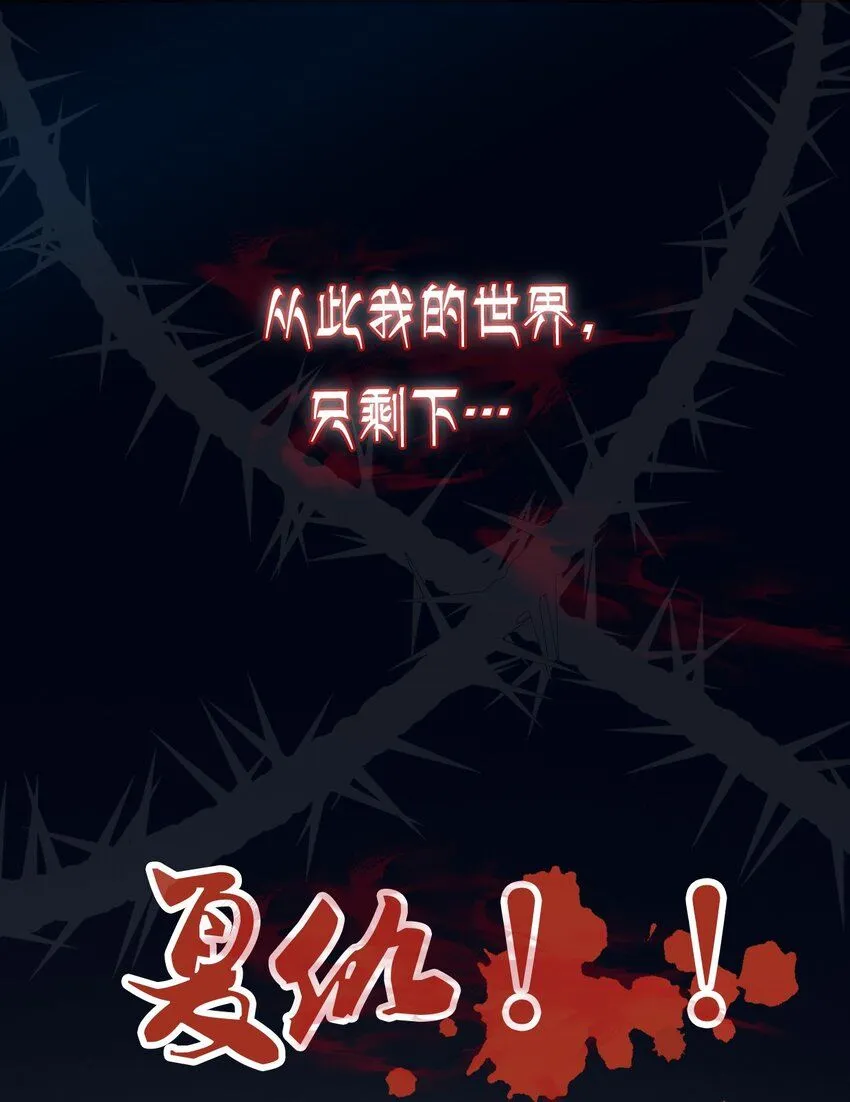 001 复仇与重逢13