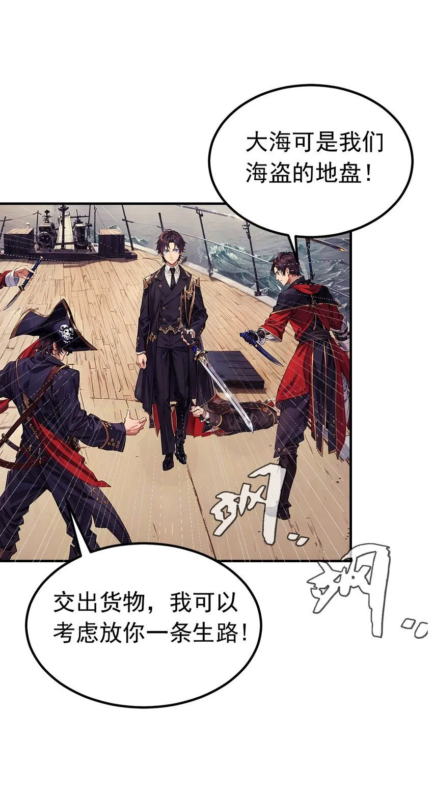 001 复仇与重逢26