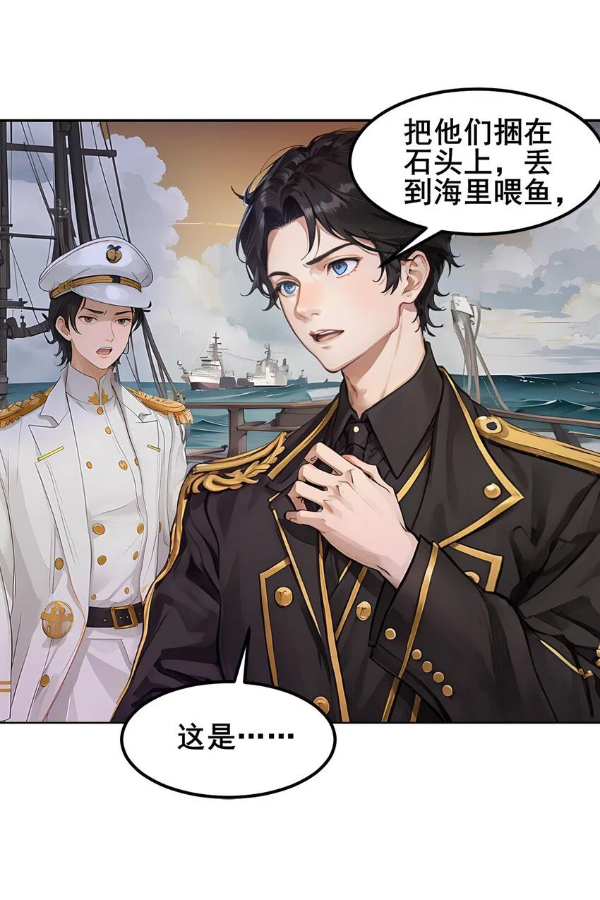 001 复仇与重逢39