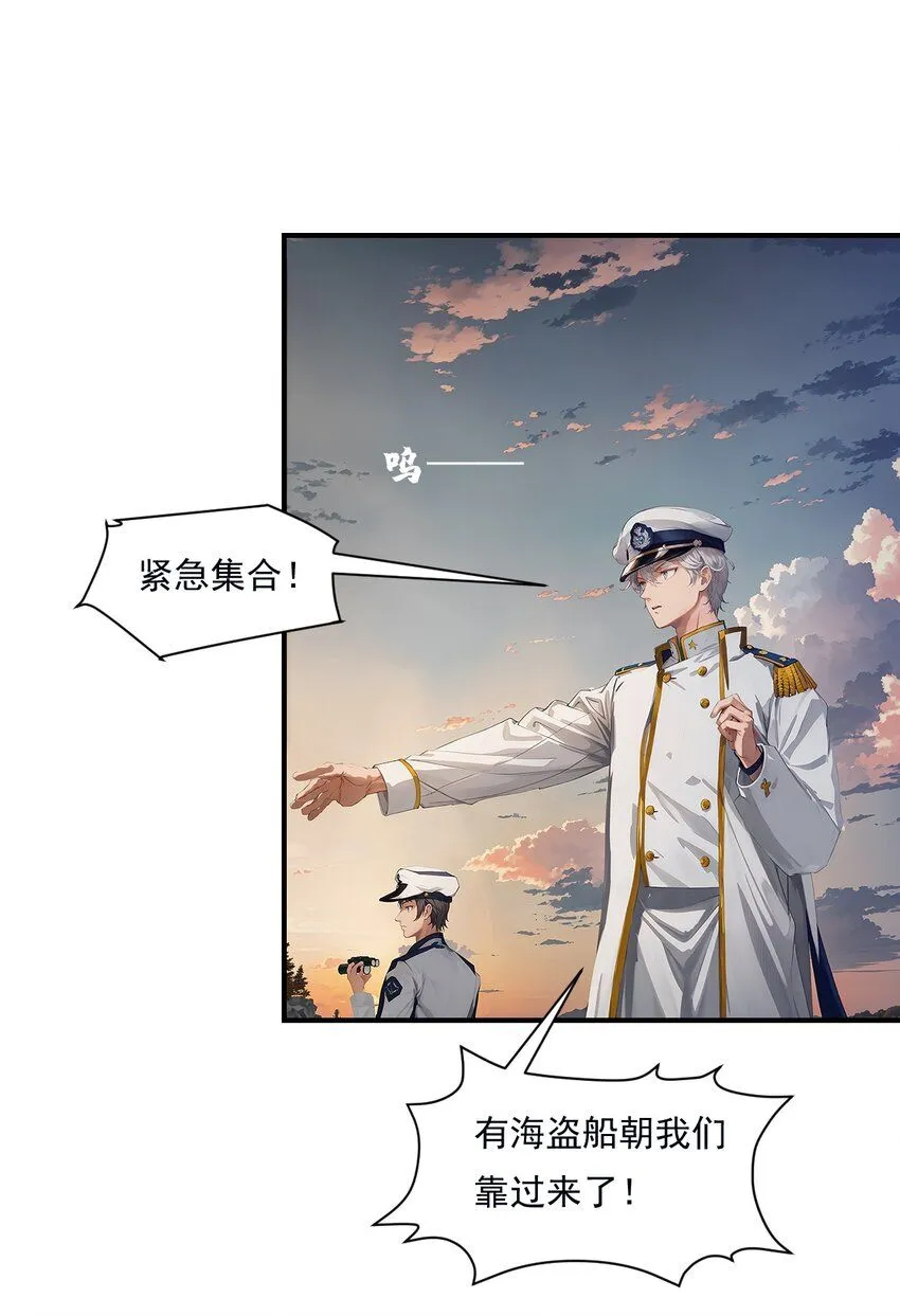 001 复仇与重逢20