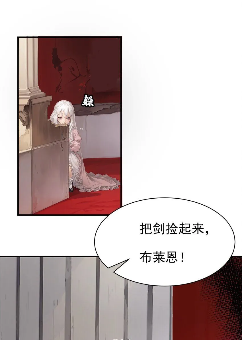 001 复仇与重逢3