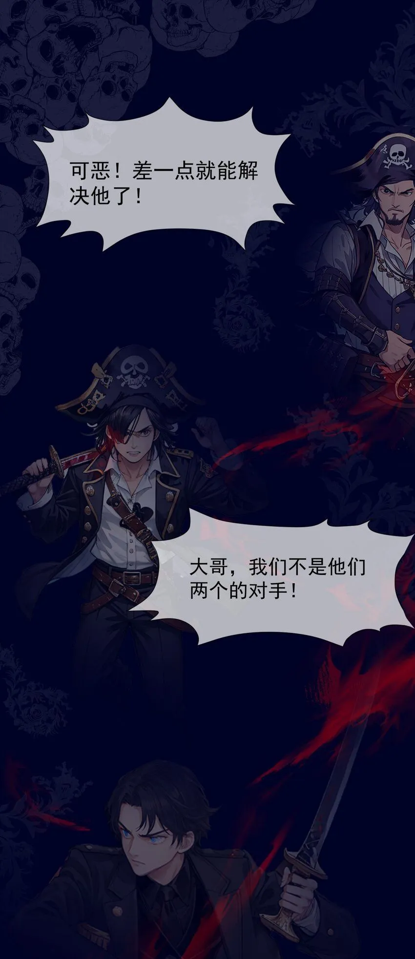 001 复仇与重逢35