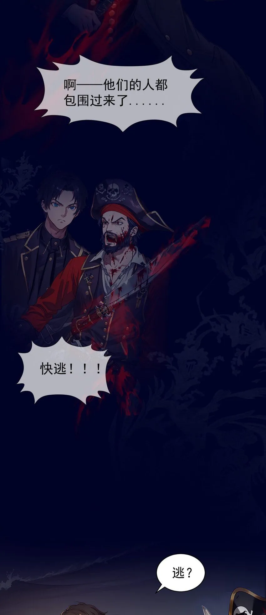 001 复仇与重逢36
