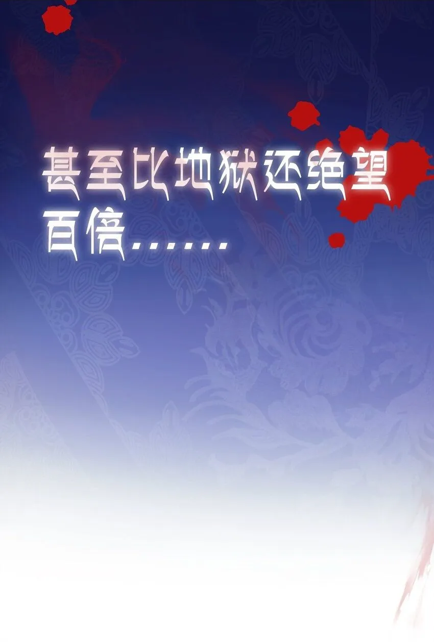 001 复仇与重逢1