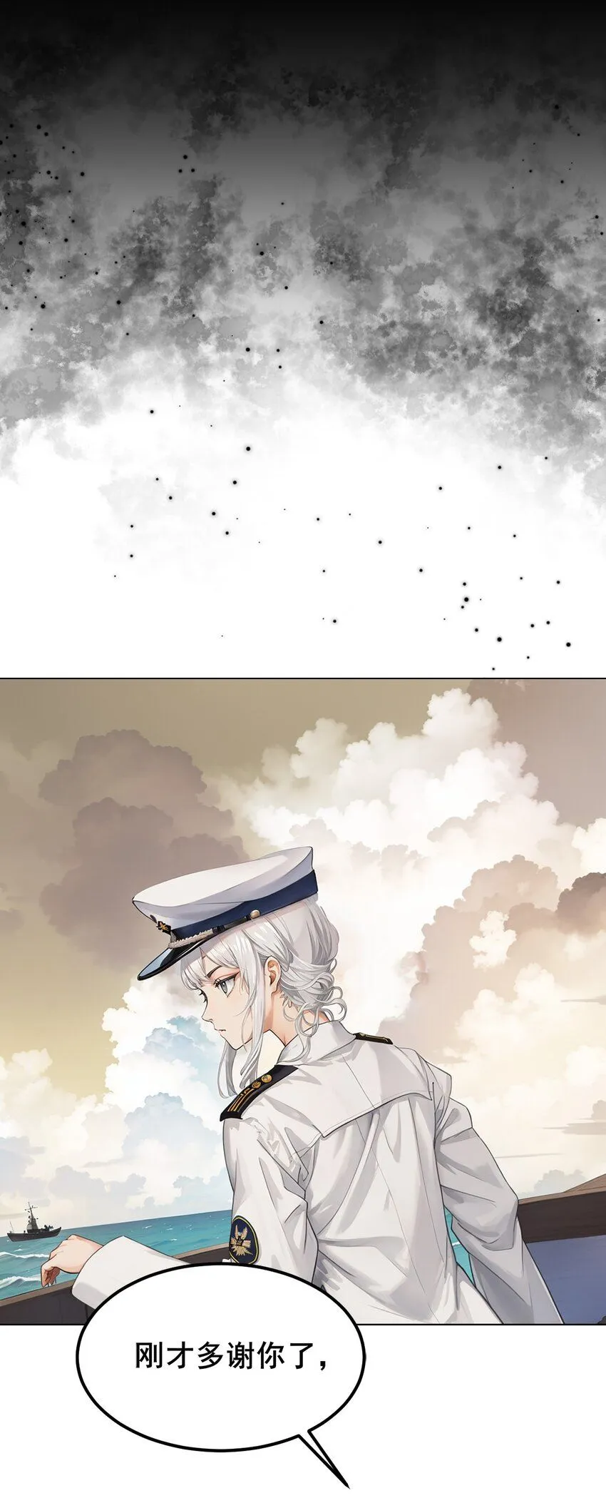 001 复仇与重逢43