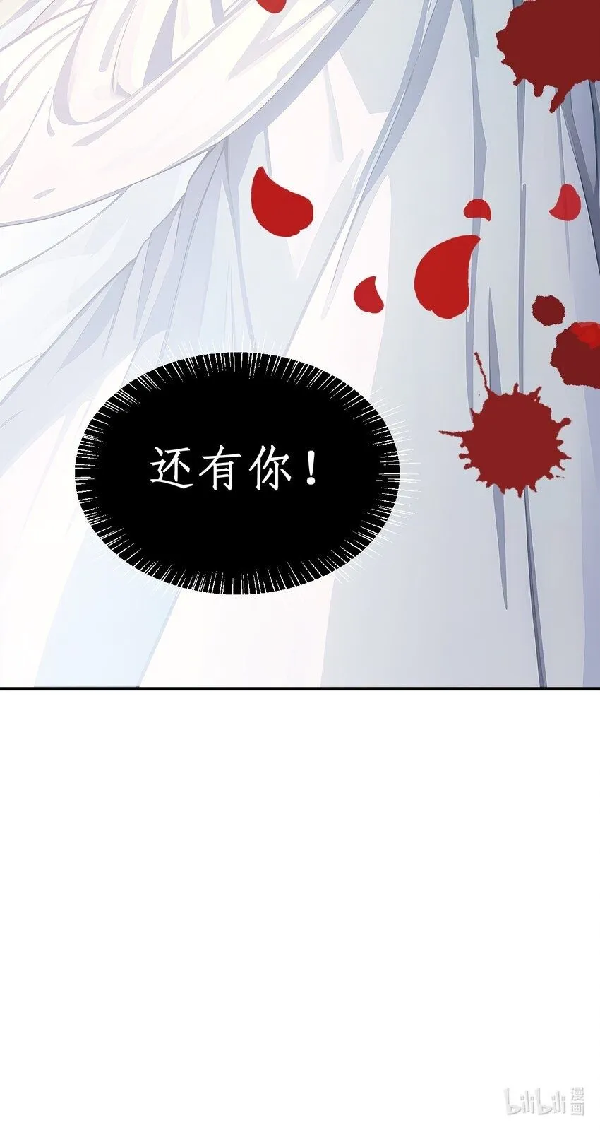 序章 玫瑰与婚礼35
