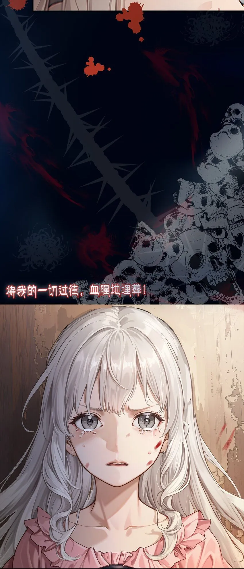 001 复仇与重逢12