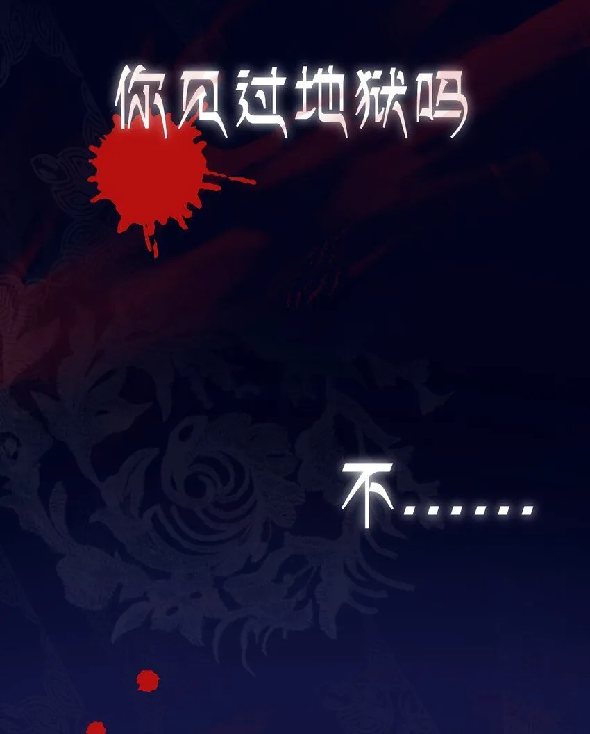 001 复仇与重逢0