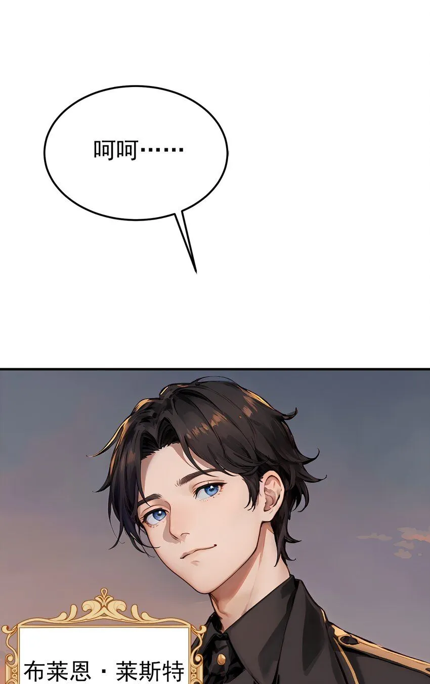 001 复仇与重逢27
