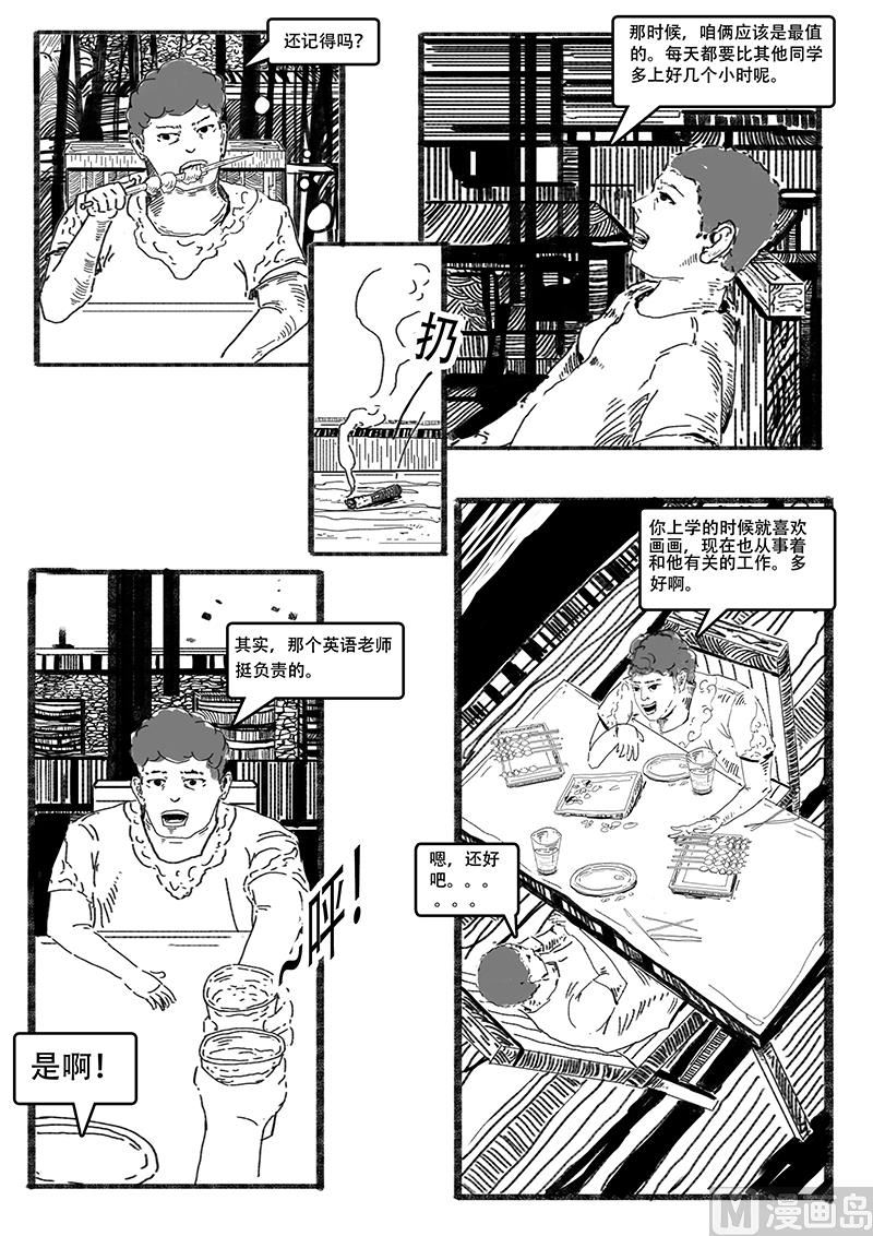第一章7