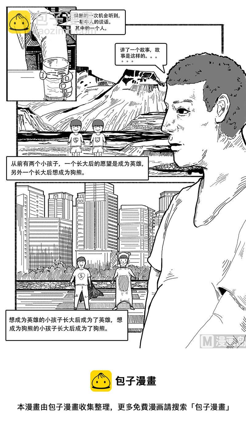 第一章8