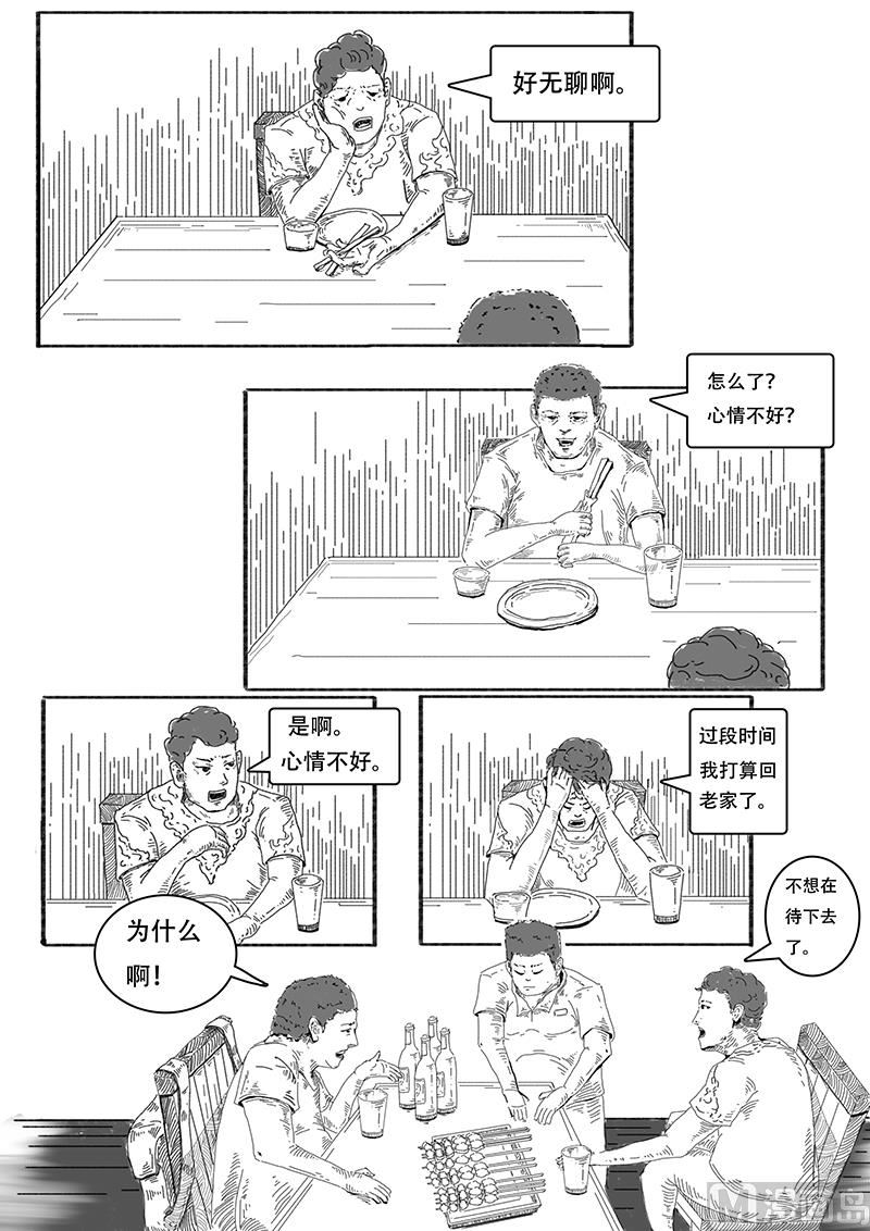 第一章2