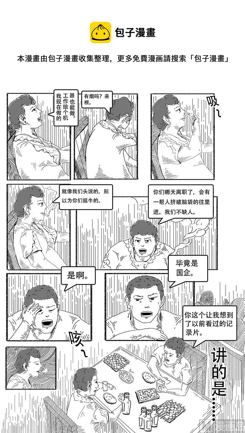 第一章4