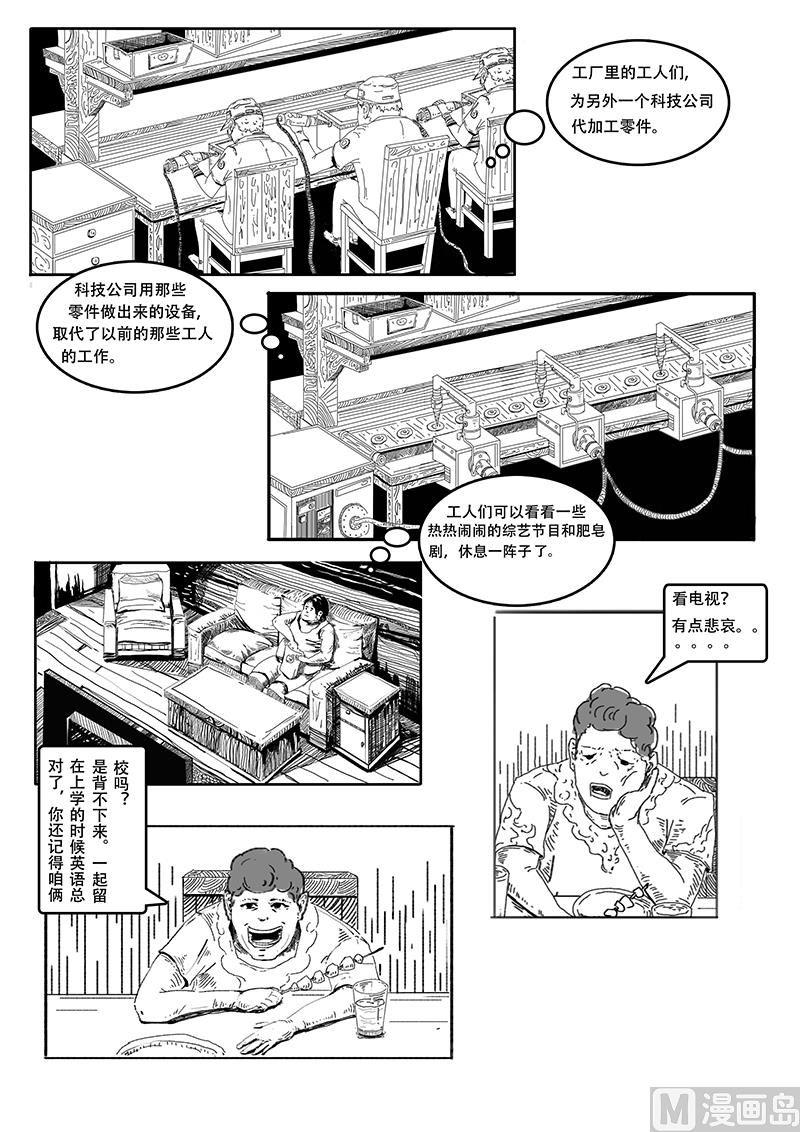 第一章5