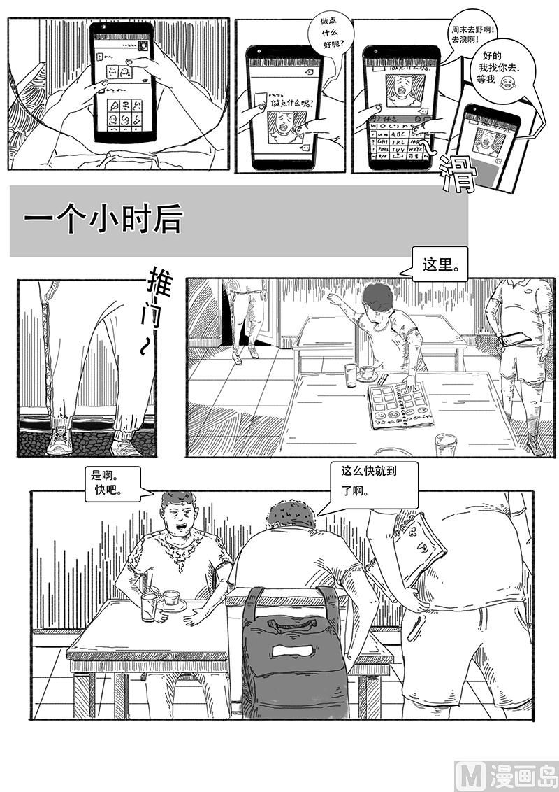 第一章1