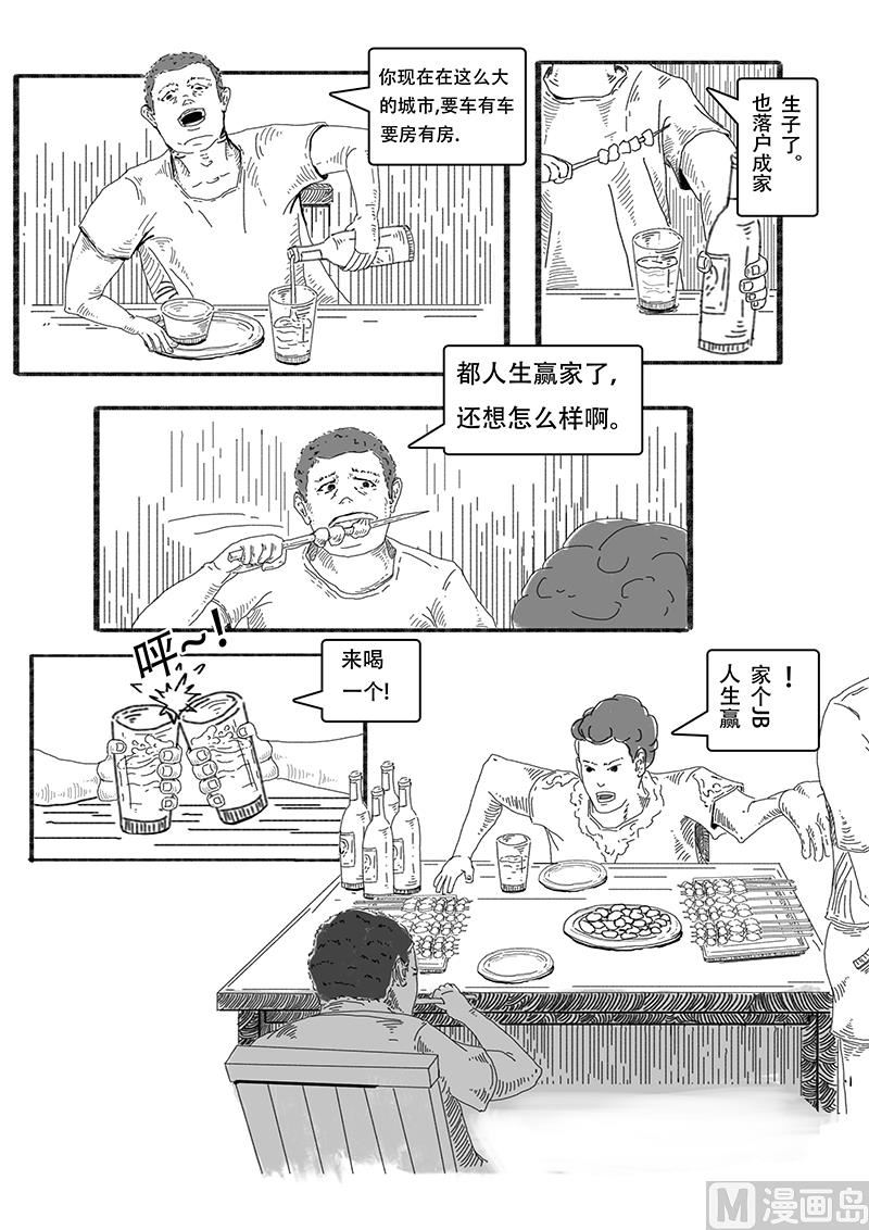 第一章3