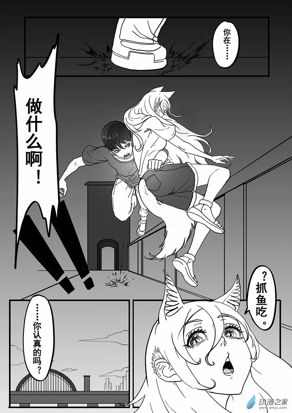 01 天慕铂瑜短篇其一5