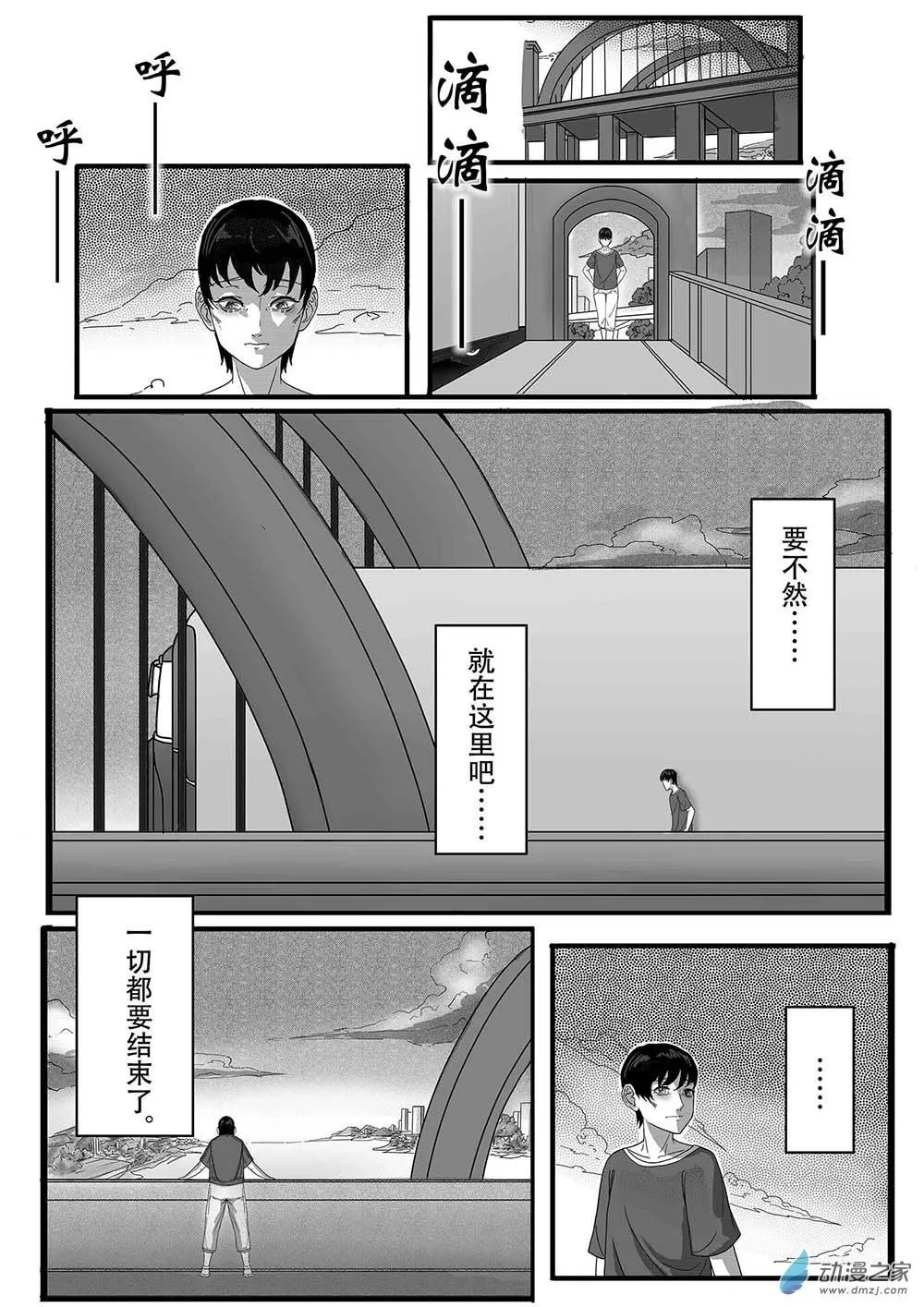01 天慕铂瑜短篇其一1