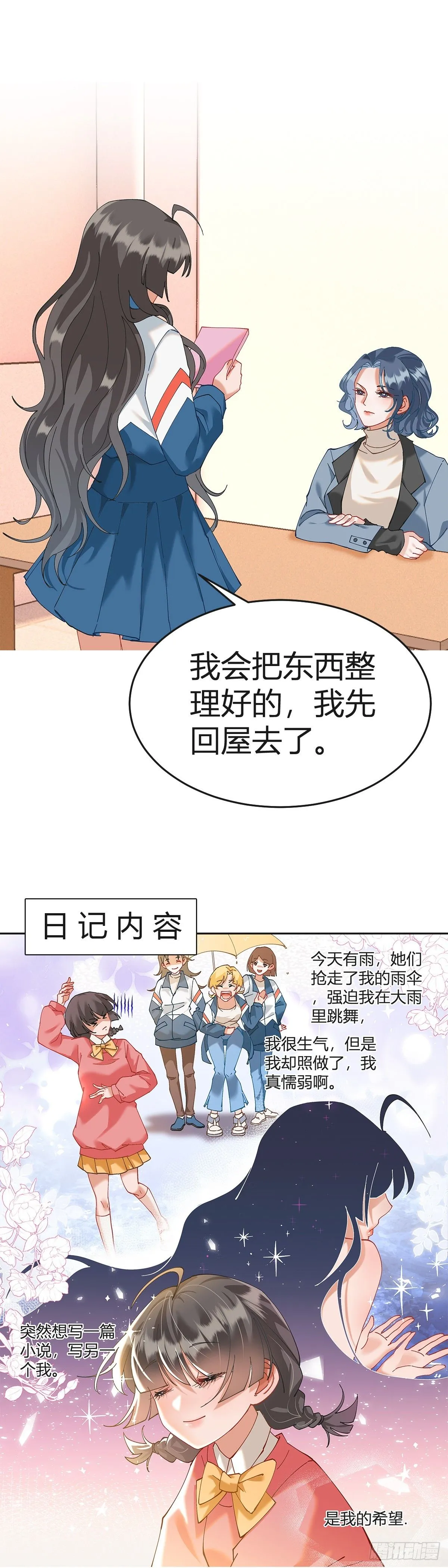 （下）6